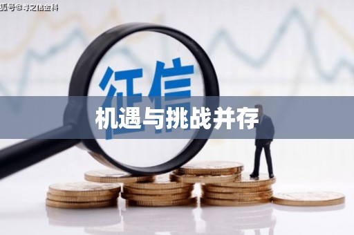 五桂山机遇与挑战并存